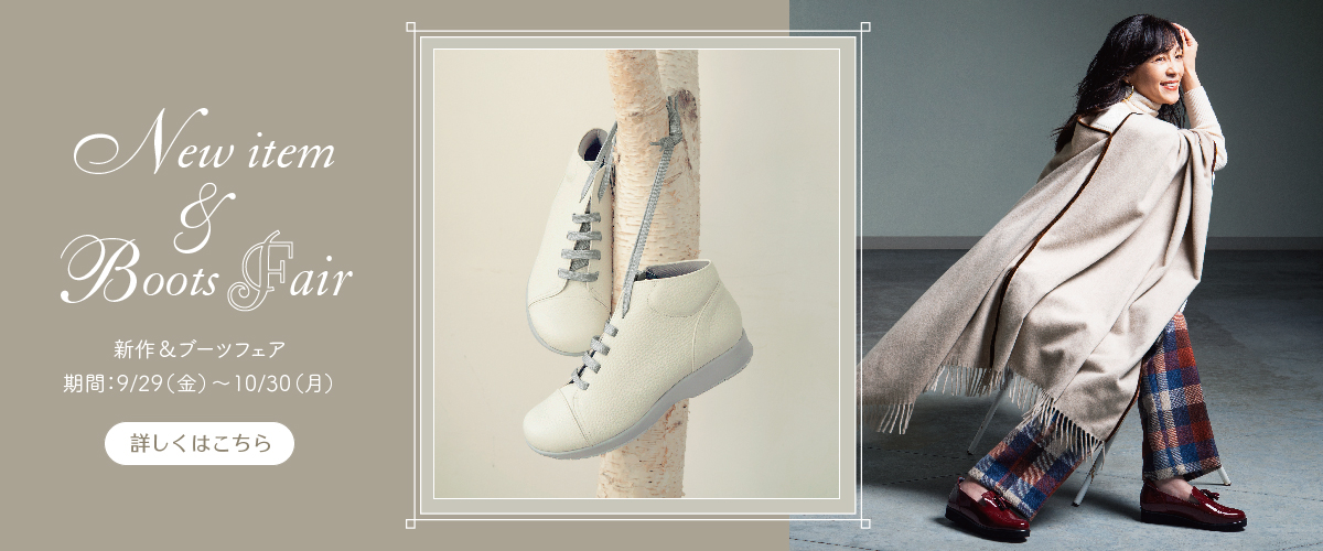 ミスキョウコ 公式ホームページ｜外反母趾の母の為に作った靴