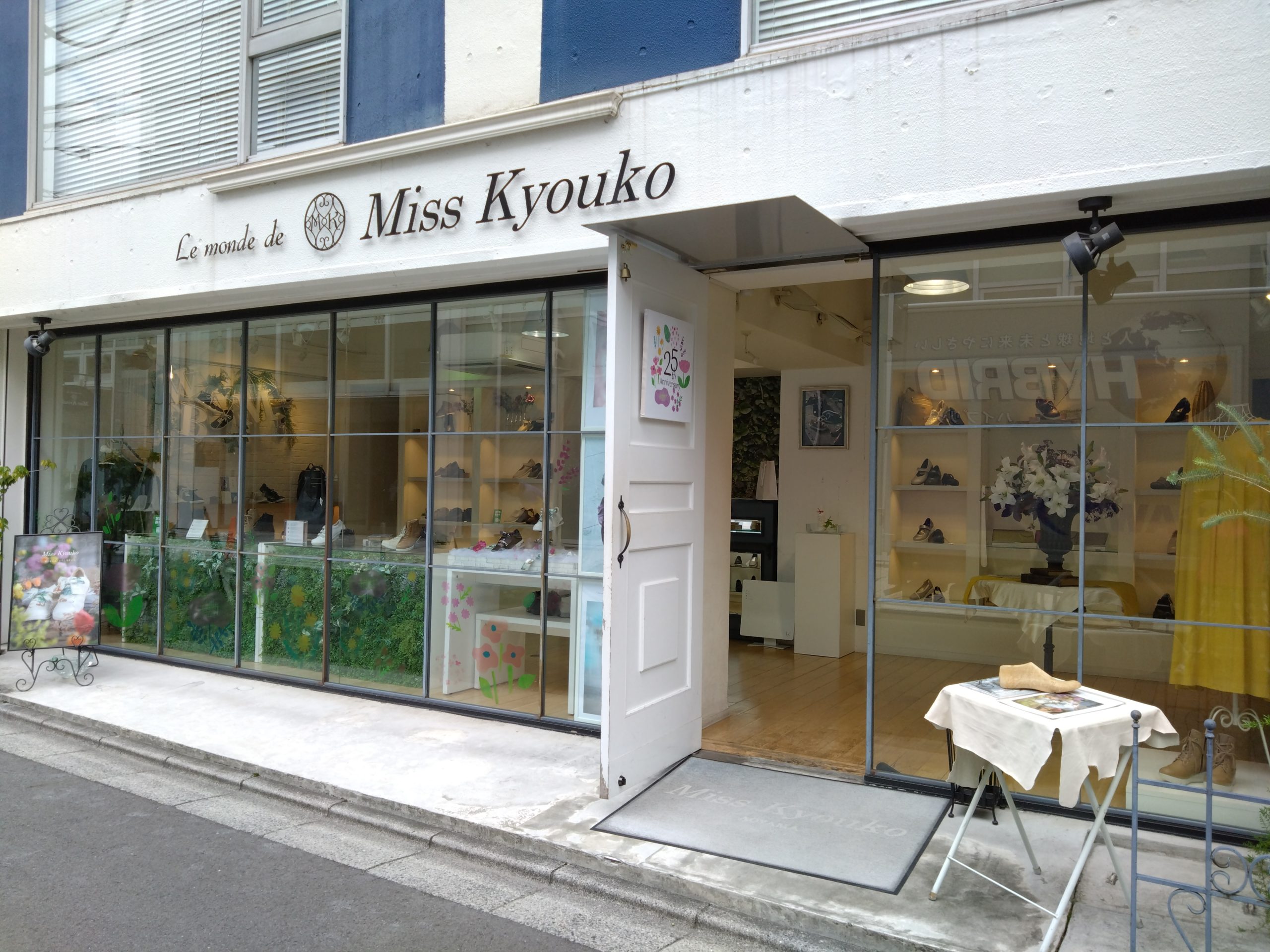 ミスキョウコ青山店の紹介