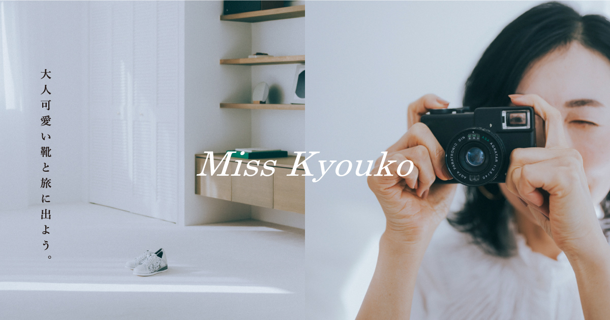 ミスキョウコ(miss kyouko)公式ホームページ｜外反母趾の母の為