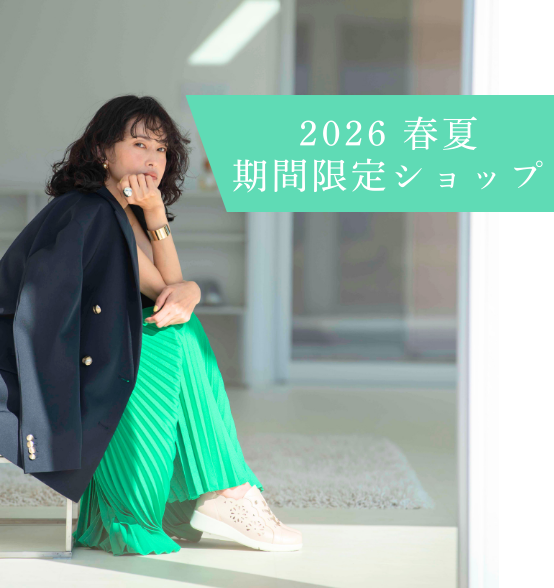 2026春夏 全国期間限定ショップのお知らせ